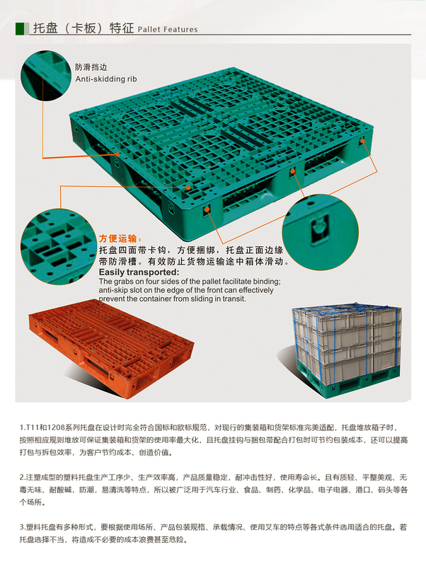 官网托盘详情1.jpg