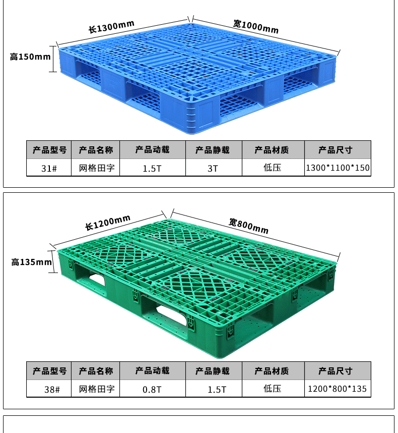 托盘详情4.jpg